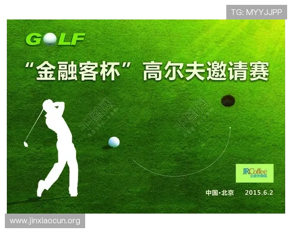 球友会app官网入口官方入口地址更新通知及登录流程详细解析