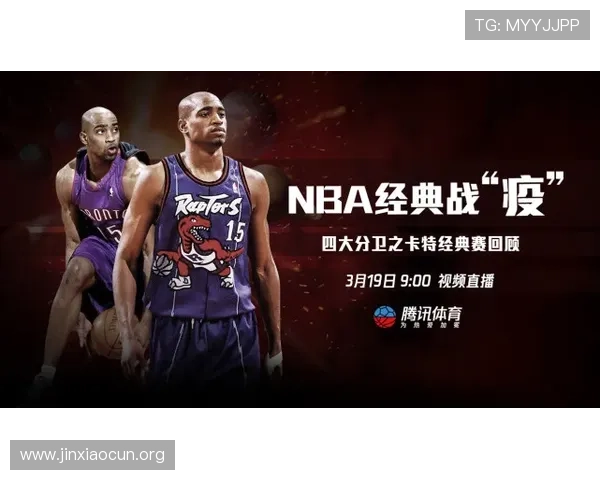 球友直播在线直播nba比赛全场回放，随时回顾经典比赛瞬间