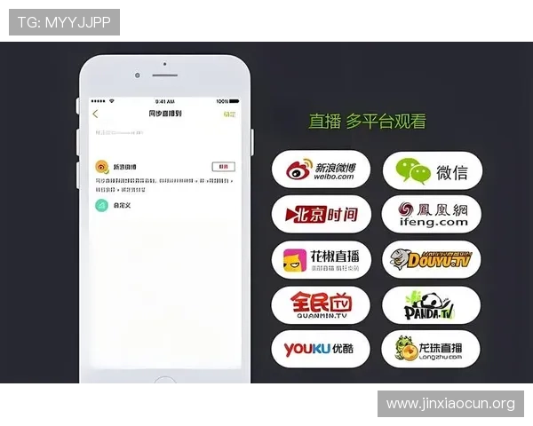 球友直播官方下载地址，官方正版确保观看安全无忧支持多设备同步登录