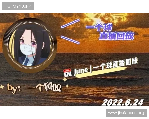 球友直播官网app下载安装教程，详细步骤帮你快速掌握手机版操作